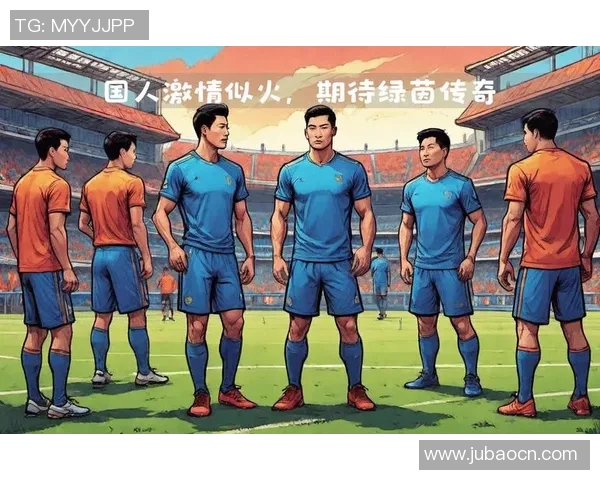 足球明星纷纷加盟中国联赛引发热潮助力中国足球发展新篇章