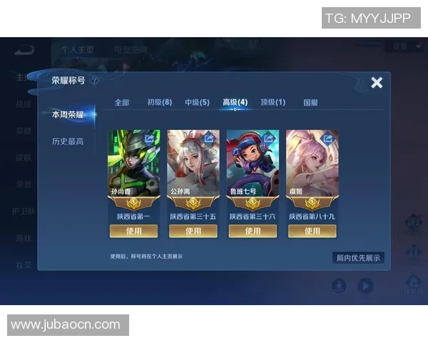 权威发布：王者荣耀个人能力实力榜单