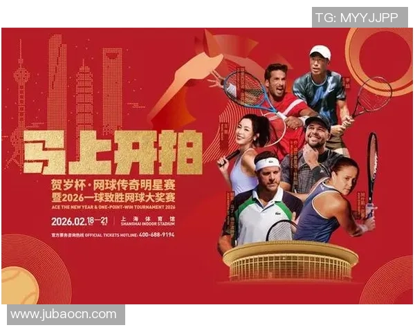 2026网球技术排行榜:南京网球队位居第1名